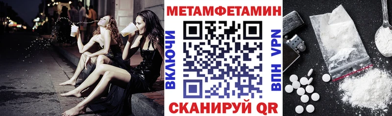 Купить закладки Карабаново Амфетамин 98%