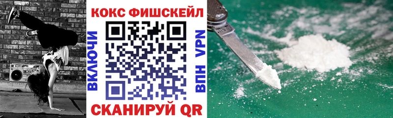 КОКАИН VHQ  Купить где  Карабаново 