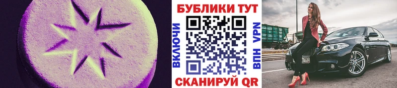 Купить  Карабаново  ЭКСТАЗИ XTC 