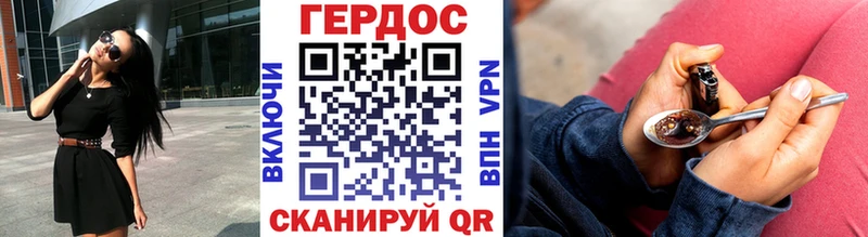 Купить где  Карабаново  Героин VHQ 