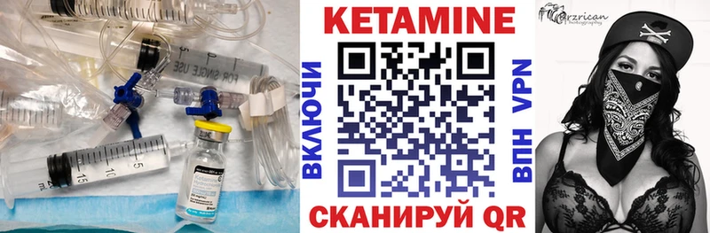 Кетамин ketamine  Купить закладки  Карабаново 