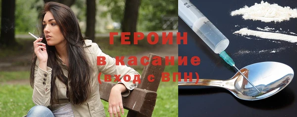 прущая мука Заводоуковск