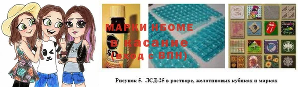 герыч Заволжье