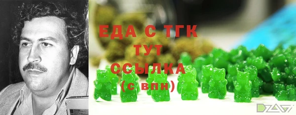 хмурый Заволжск