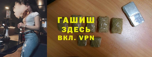 герыч Заволжье