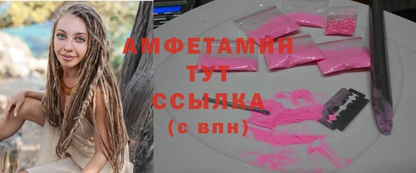 прущая мука Заводоуковск
