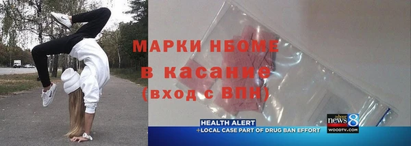 прущая мука Заводоуковск