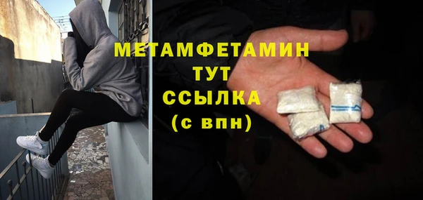 прущая мука Заводоуковск