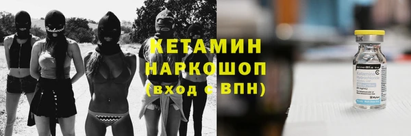 прущая мука Заводоуковск