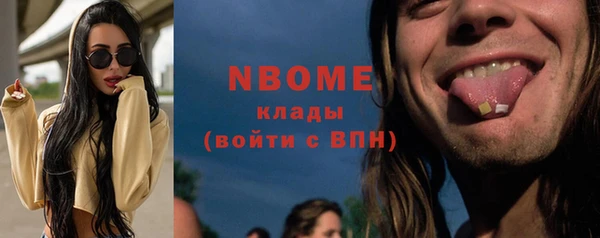 прущая мука Заводоуковск