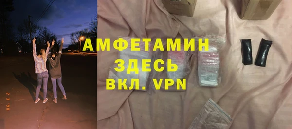 герыч Заволжье