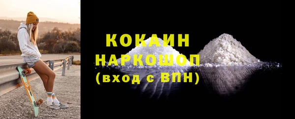 хмурый Заволжск