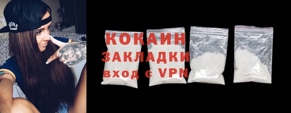 герыч Заволжье