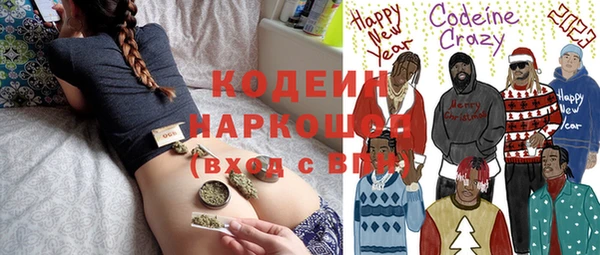 прущая мука Заводоуковск