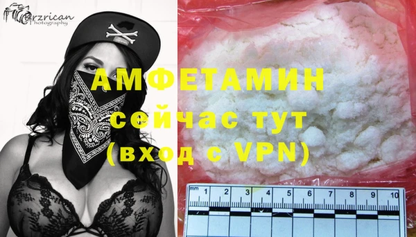 герыч Заволжье