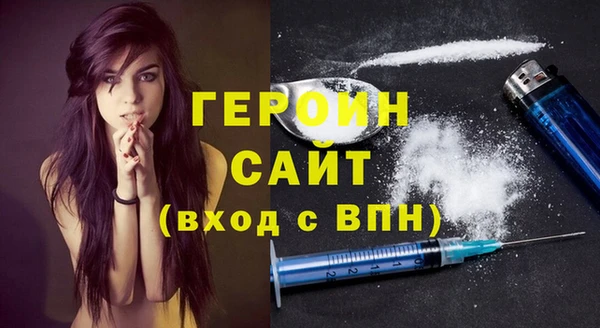 герыч Заволжье