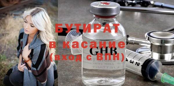 хмурый Заволжск