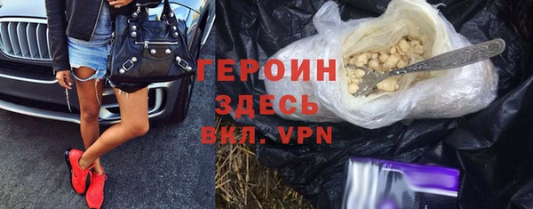 прущая мука Заводоуковск