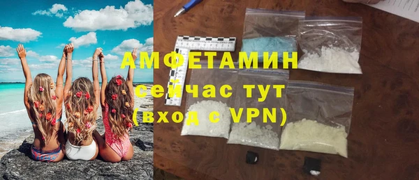 герыч Заволжье