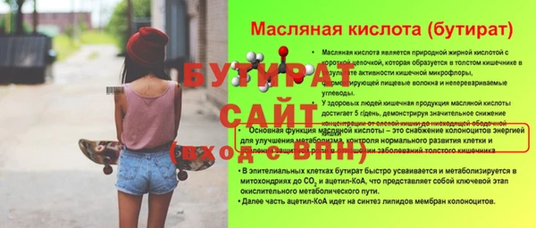 прущая мука Заводоуковск