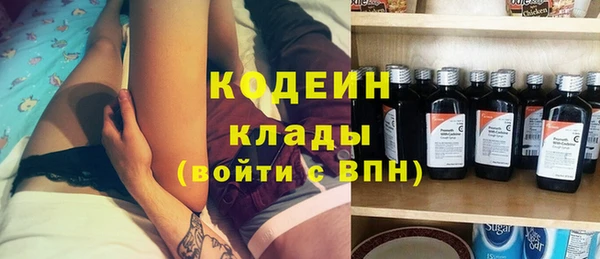 хмурый Заволжск