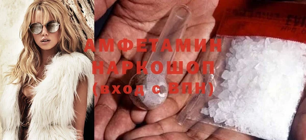 герыч Заволжье