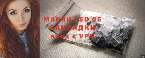 прущая мука Заводоуковск