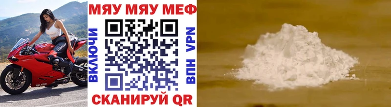Мефедрон  Карабаново