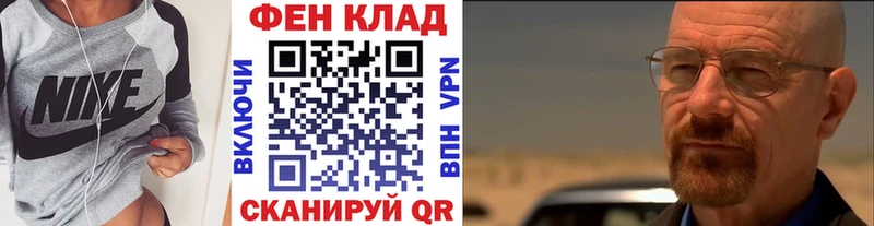 МЕТАМФЕТАМИН витя  Купить закладки  Карабаново 