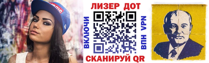 Купить где Карабаново Марки 25I-NBOMe 1,5мг
