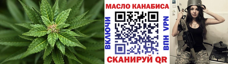 ТГК вейп Карабаново